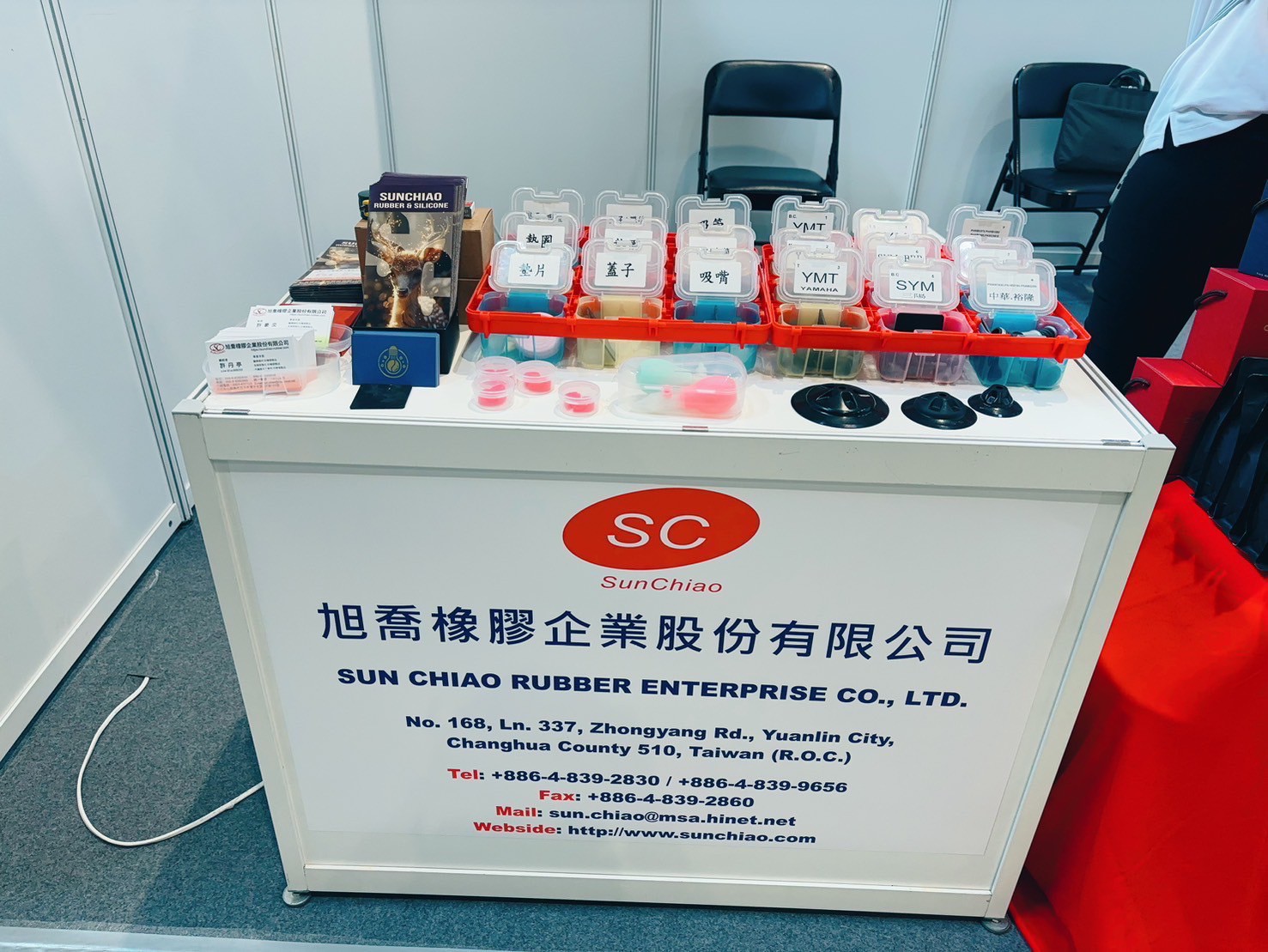 旭喬橡膠關注 CHINAPLAS 2025